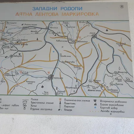 у нико Guest house Orehovo