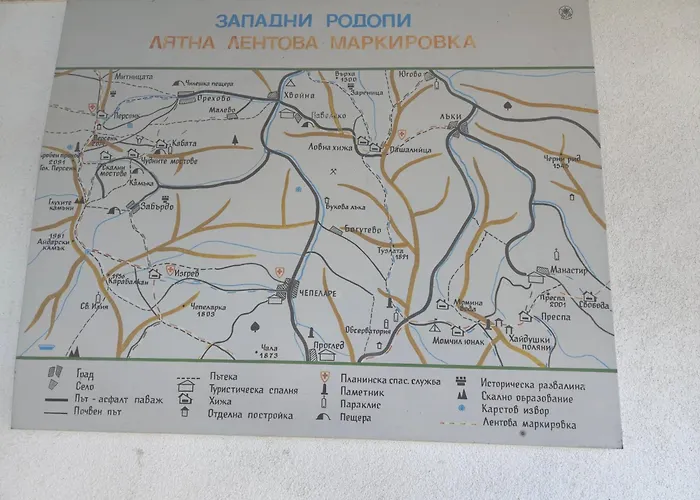 у нико Guest house Orehovo